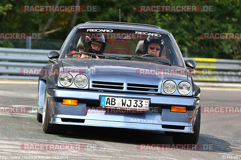 Bild #1930804 - Touristenfahrten Nürburgring Nordschleife 28.08.2016