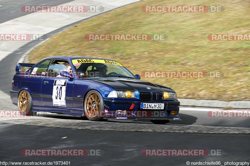 Bild #1973401 - Touristenfahrten Nürburgring Nordschleife 04.09.2016