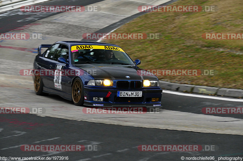 Bild #1973916 - Touristenfahrten Nürburgring Nordschleife 04.09.2016