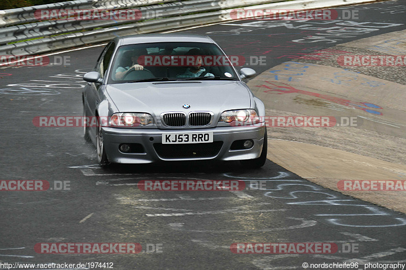 Bild #1974412 - Touristenfahrten Nürburgring Nordschleife 04.09.2016