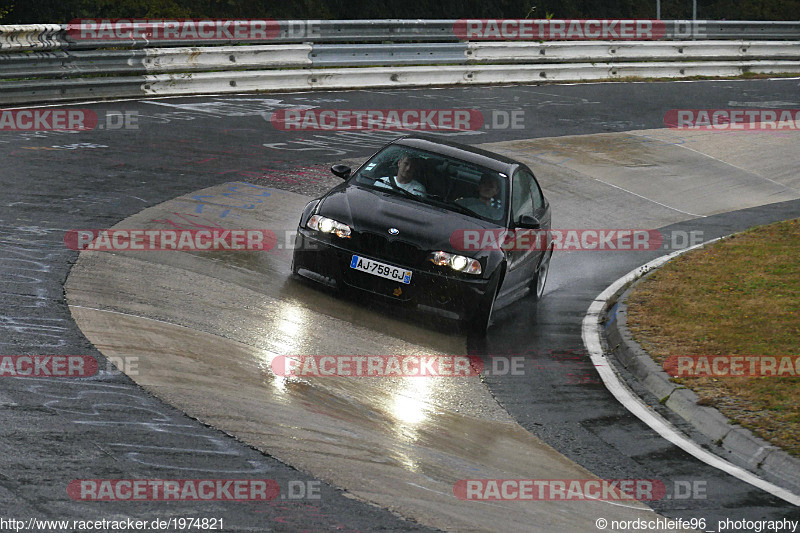 Bild #1974821 - Touristenfahrten Nürburgring Nordschleife 04.09.2016