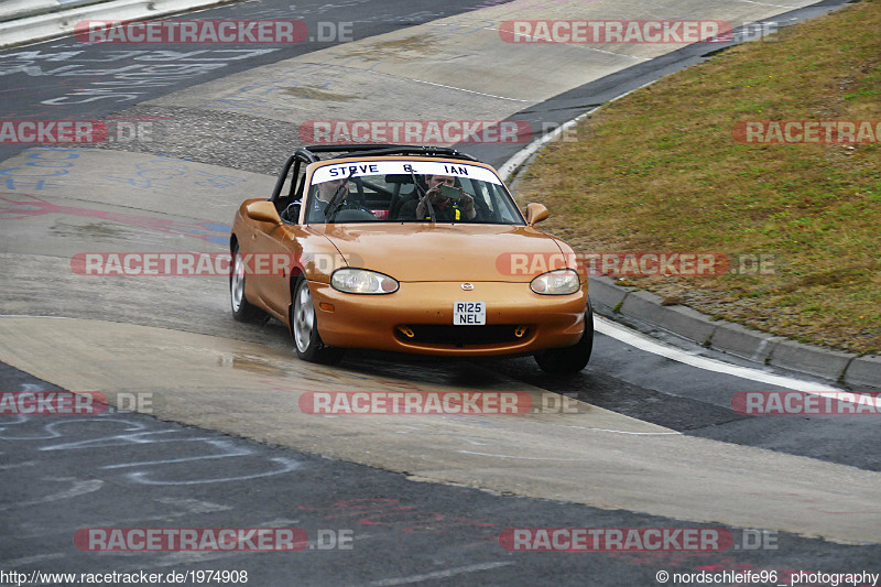 Bild #1974908 - Touristenfahrten Nürburgring Nordschleife 04.09.2016