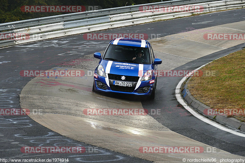 Bild #1974914 - Touristenfahrten Nürburgring Nordschleife 04.09.2016