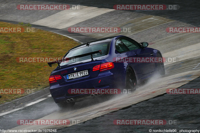 Bild #1975248 - Touristenfahrten Nürburgring Nordschleife 04.09.2016