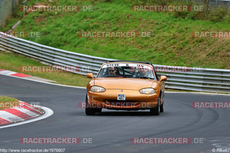 Bild #1976807 - Touristenfahrten Nürburgring Nordschleife 04.09.2016