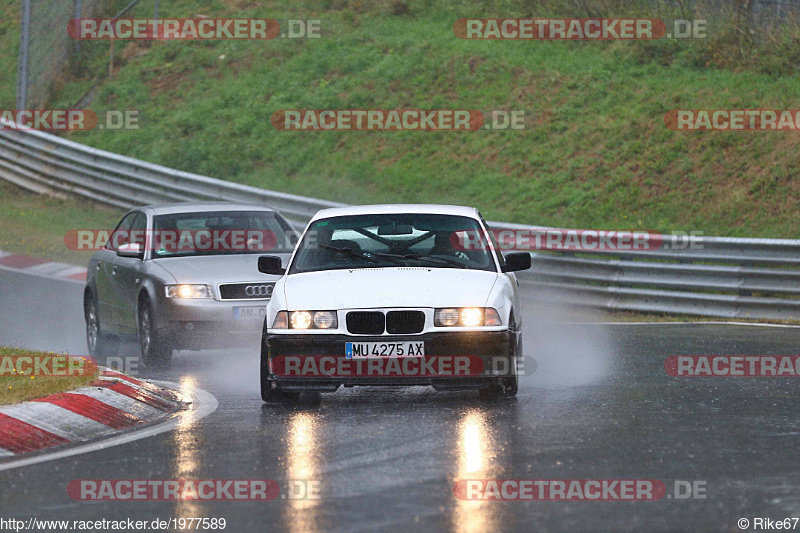 Bild #1977589 - Touristenfahrten Nürburgring Nordschleife 04.09.2016