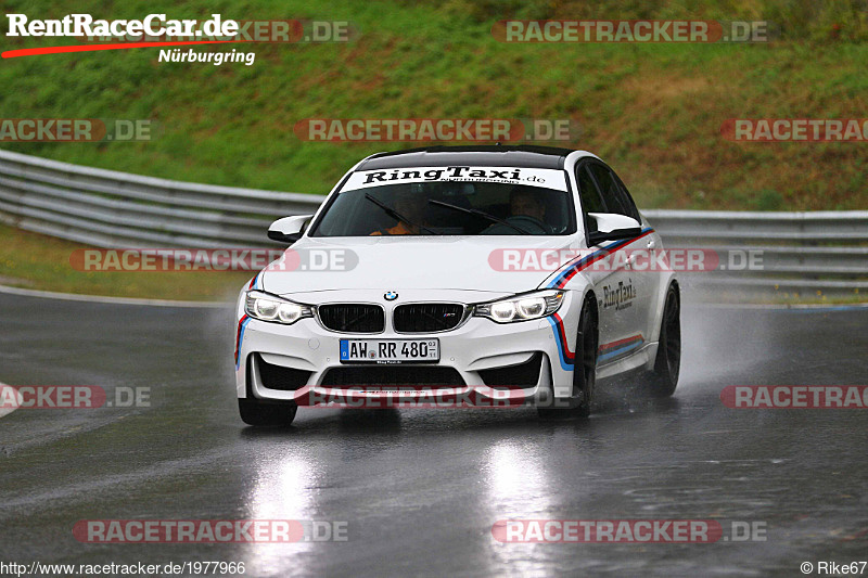 Bild #1977966 - Touristenfahrten Nürburgring Nordschleife 04.09.2016