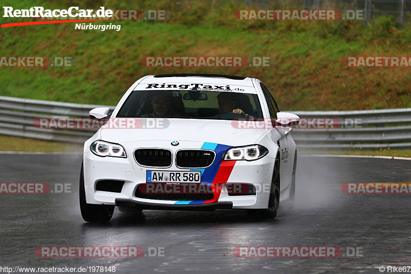 Bild #1978148 - Touristenfahrten Nürburgring Nordschleife 04.09.2016