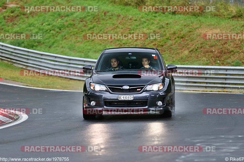 Bild #1978755 - Touristenfahrten Nürburgring Nordschleife 04.09.2016