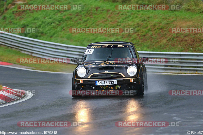 Bild #1979818 - Touristenfahrten Nürburgring Nordschleife 04.09.2016