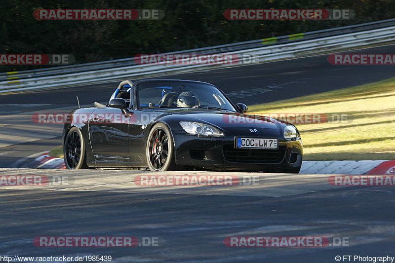 Bild #1985439 - Touristenfahrten Nürburgring Nordschleife 06.09.2016