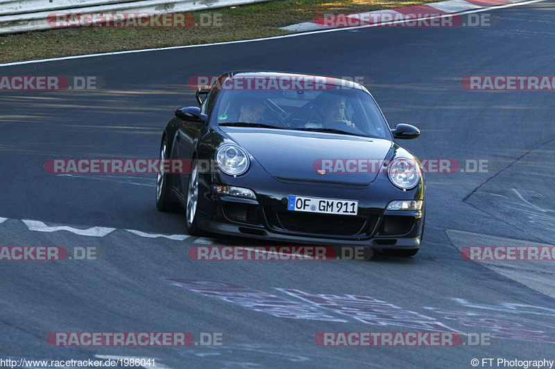 Bild #1986041 - Touristenfahrten Nürburgring Nordschleife 06.09.2016