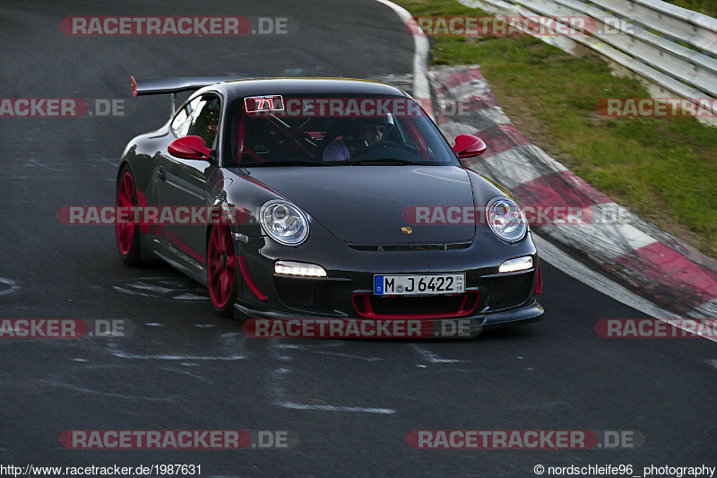 Bild #1987631 - Touristenfahrten Nürburgring Nordschleife 07.09.2016