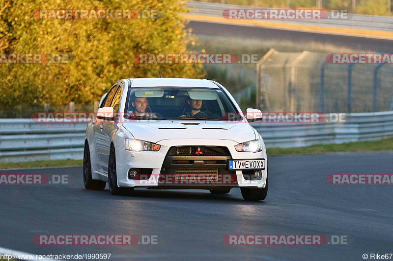 Bild #1990597 - Touristenfahrten Nürburgring Nordschleife 07.09.2016