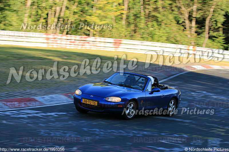 Bild #1991056 - Touristenfahrten Nürburgring Nordschleife 08.09.2016