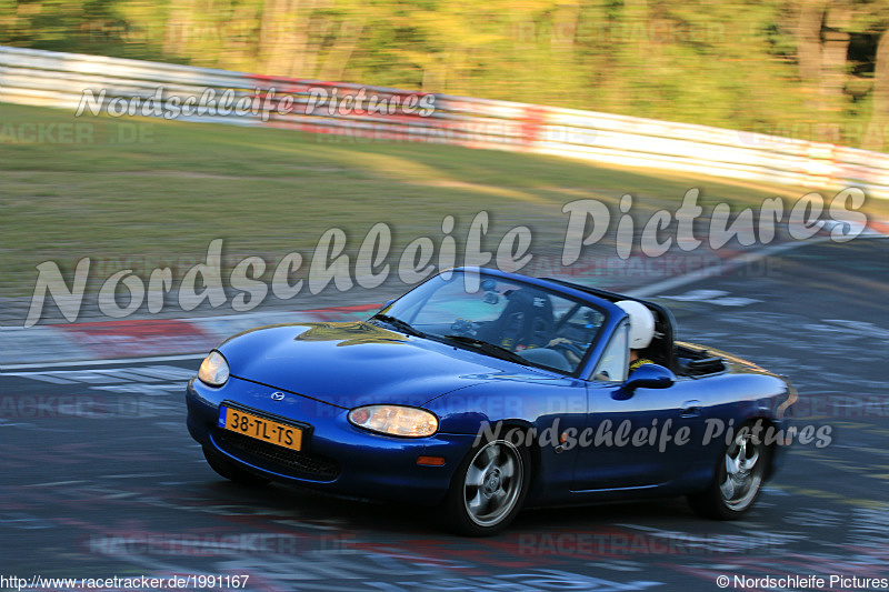 Bild #1991167 - Touristenfahrten Nürburgring Nordschleife 08.09.2016