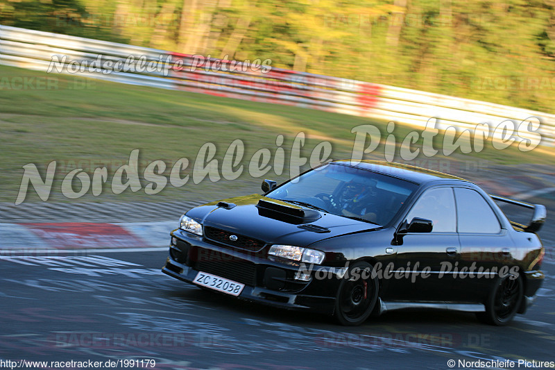 Bild #1991179 - Touristenfahrten Nürburgring Nordschleife 08.09.2016