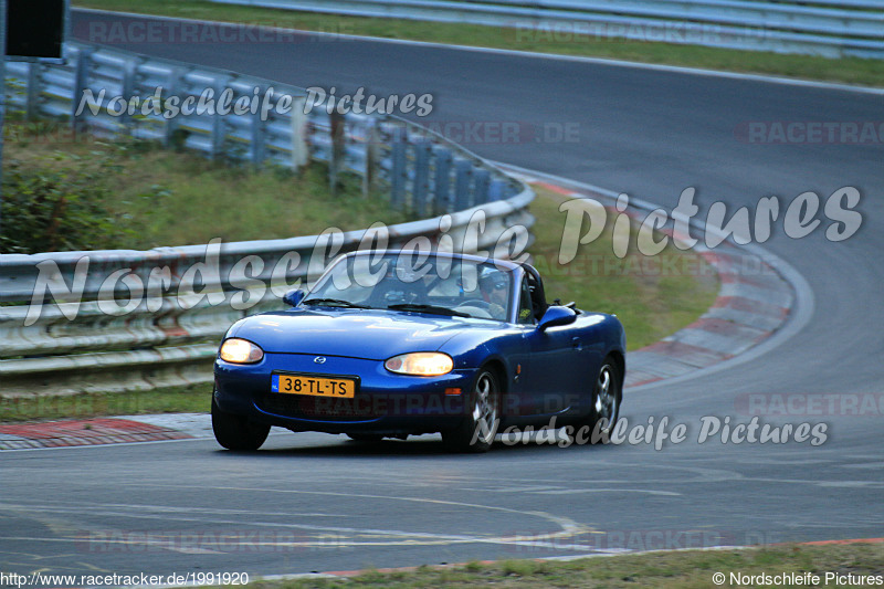 Bild #1991920 - Touristenfahrten Nürburgring Nordschleife 08.09.2016