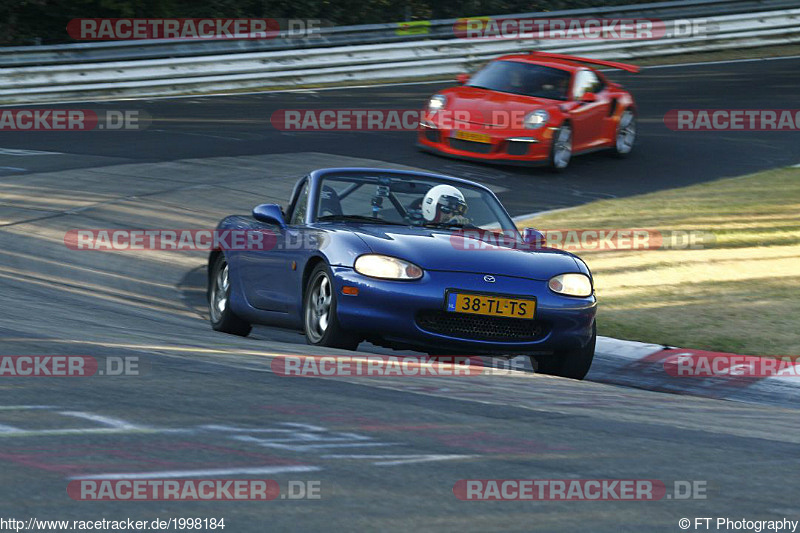 Bild #1998184 - Touristenfahrten Nürburgring Nordschleife 08.09.2016