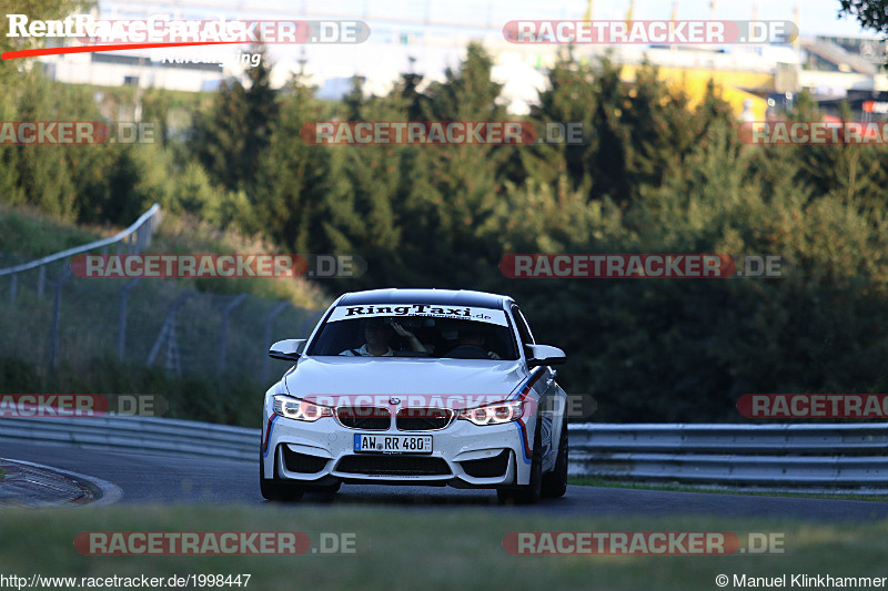 Bild #1998447 - Touristenfahrten Nürburgring Nordschleife 08.09.2016