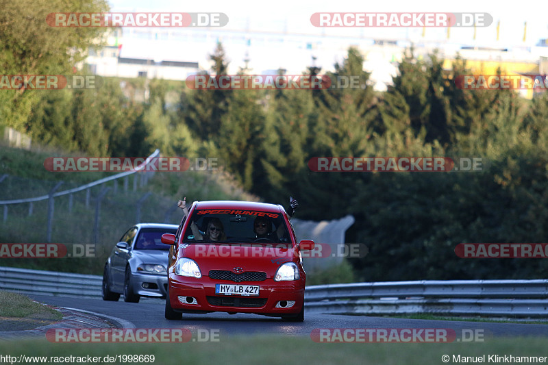 Bild #1998669 - Touristenfahrten Nürburgring Nordschleife 08.09.2016