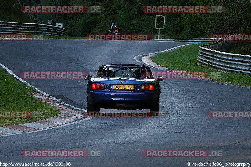 Bild #1999198 - Touristenfahrten Nürburgring Nordschleife 08.09.2016