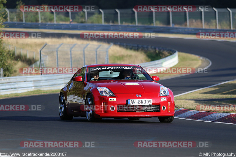 Bild #2003167 - Touristenfahrten Nürburgring Nordschleife 09.09.2016