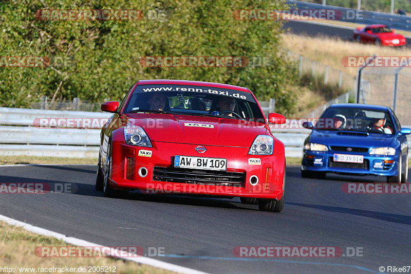 Bild #2005212 - Touristenfahrten Nürburgring Nordschleife 09.09.2016