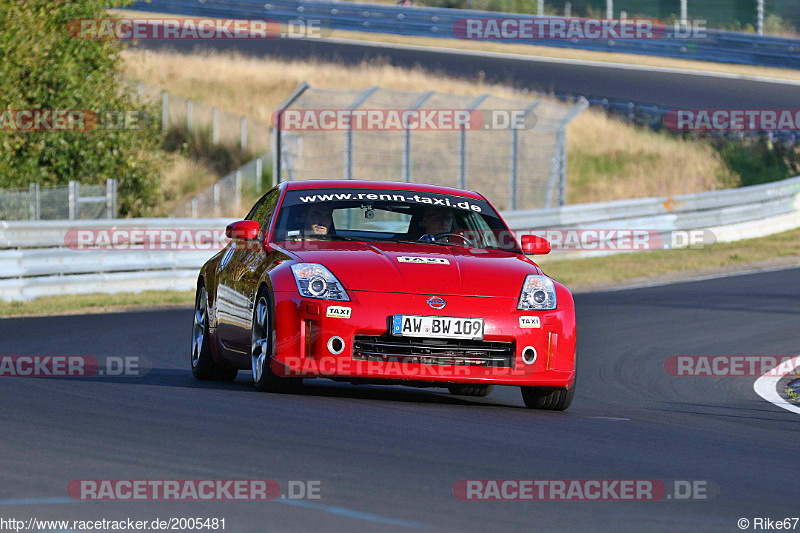 Bild #2005481 - Touristenfahrten Nürburgring Nordschleife 09.09.2016