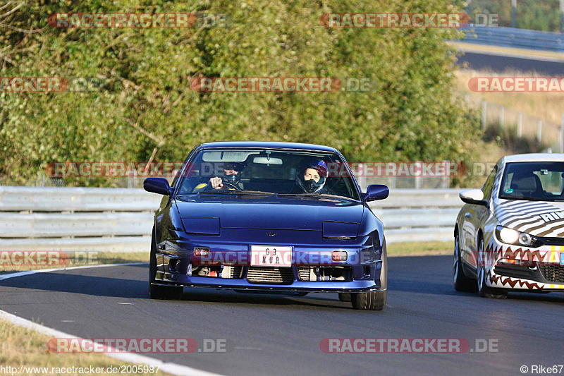 Bild #2005987 - Touristenfahrten Nürburgring Nordschleife 09.09.2016