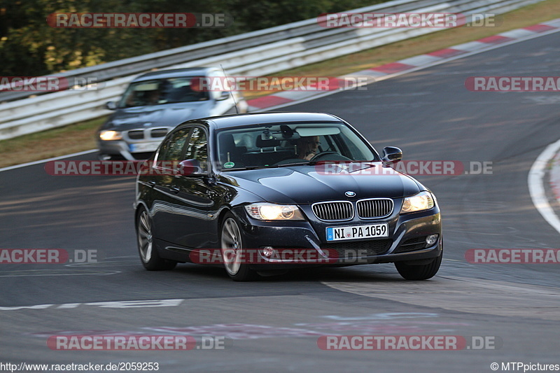 Bild #2059253 - Touristenfahrten Nürburgring Nordschleife 09.09.2016