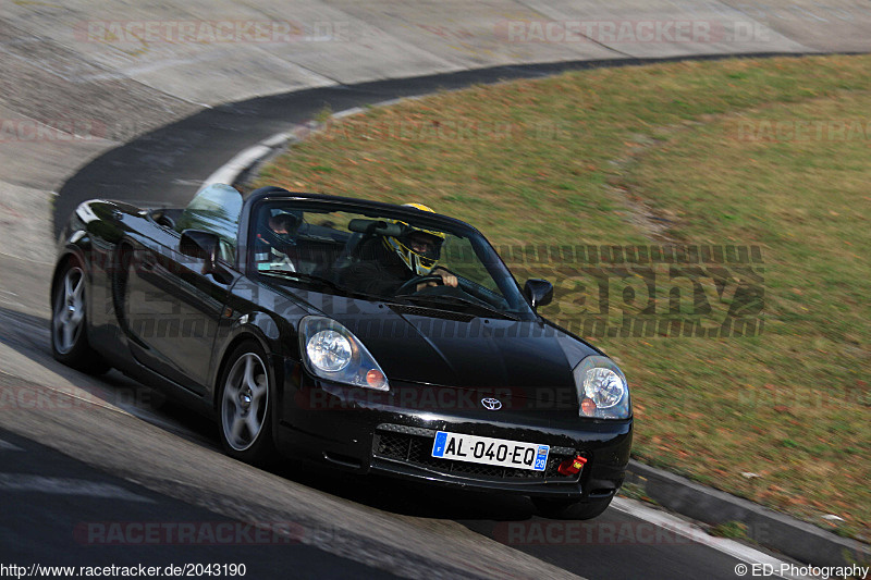 Bild #2043190 - Touristenfahrten Nürburgring Nordschleife 11.09.2016