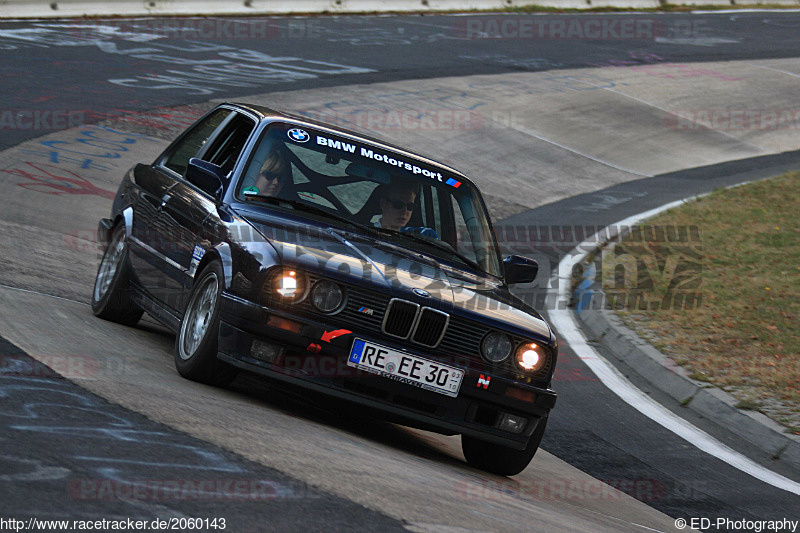 Bild #2060143 - Touristenfahrten Nürburgring Nordschleife 12.09.2016