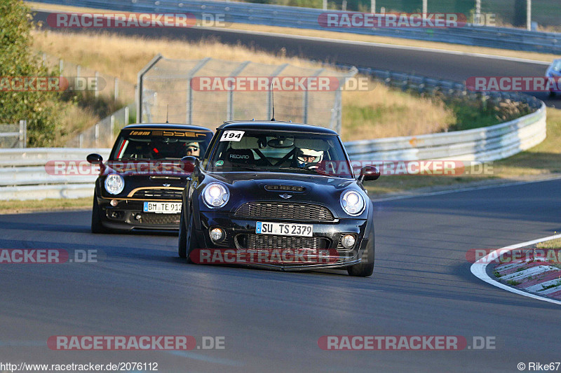 Bild #2076112 - Touristenfahrten Nürburgring Nordschleife 14.09.2016