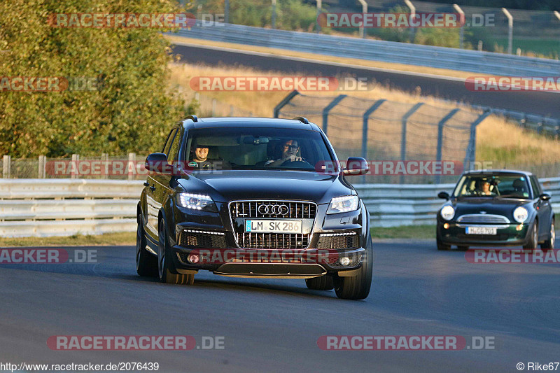 Bild #2076439 - Touristenfahrten Nürburgring Nordschleife 14.09.2016