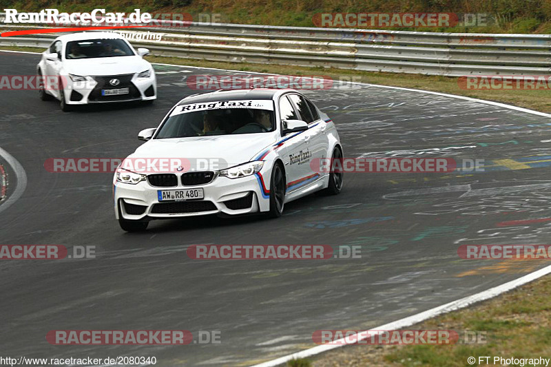 Bild #2080340 - Touristenfahrten Nürburgring Nordschleife 15.09.2016