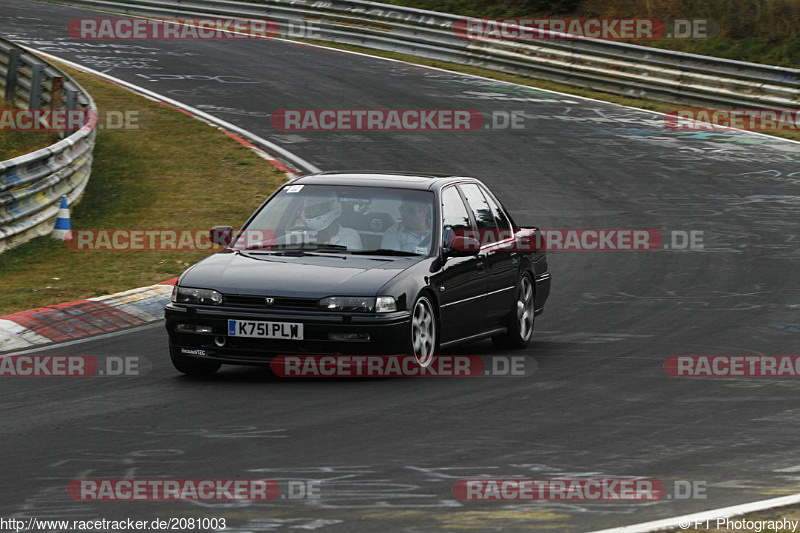 Bild #2081003 - Touristenfahrten Nürburgring Nordschleife 15.09.2016