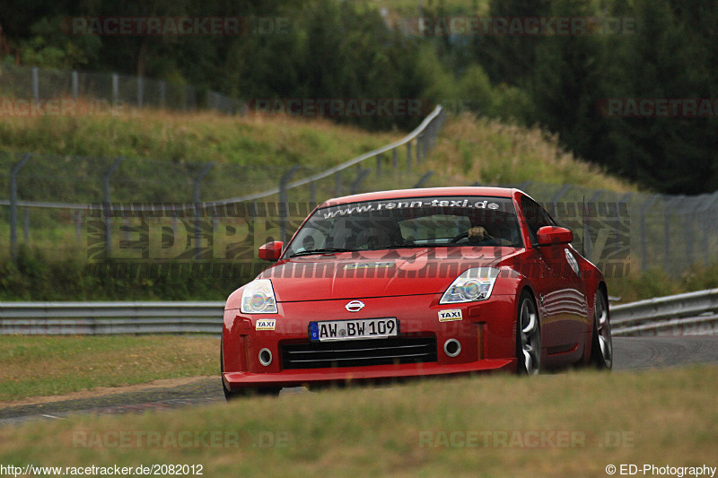 Bild #2082012 - Touristenfahrten Nürburgring Nordschleife 16.09.2016