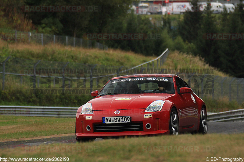 Bild #2082193 - Touristenfahrten Nürburgring Nordschleife 16.09.2016