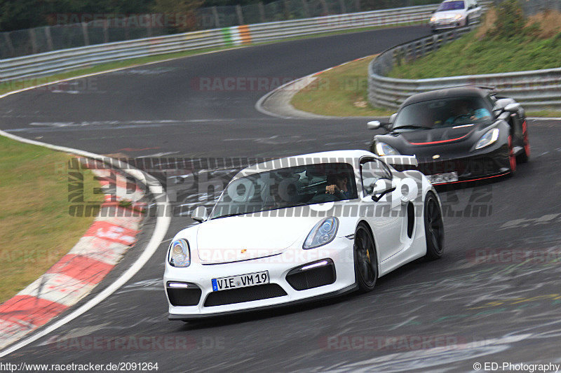 Bild #2091264 - Touristenfahrten Nürburgring Nordschleife 18.09.2016