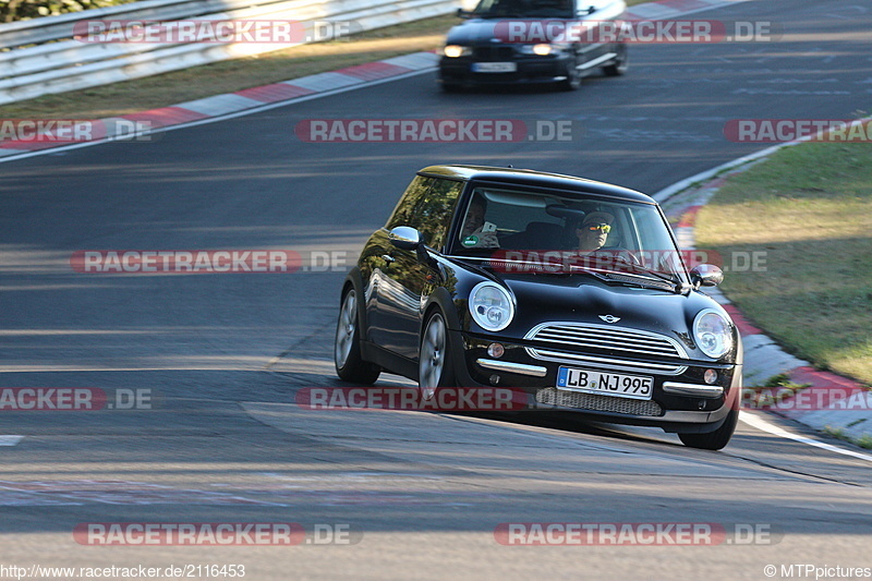 Bild #2116453 - Touristenfahrten Nürburgring Nordschleife 25.09.2016