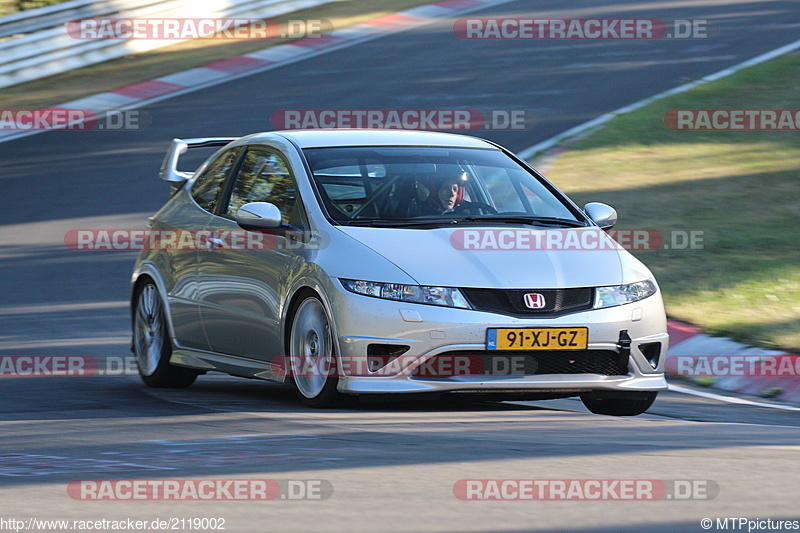 Bild #2119002 - Touristenfahrten Nürburgring Nordschleife 25.09.2016