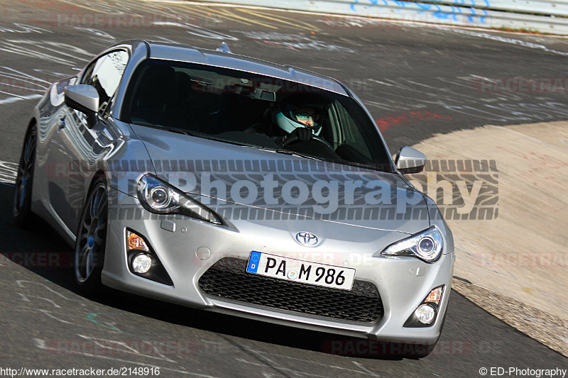 Bild #2148916 - Touristenfahrten Nürburgring Nordschleife 02.10.2016