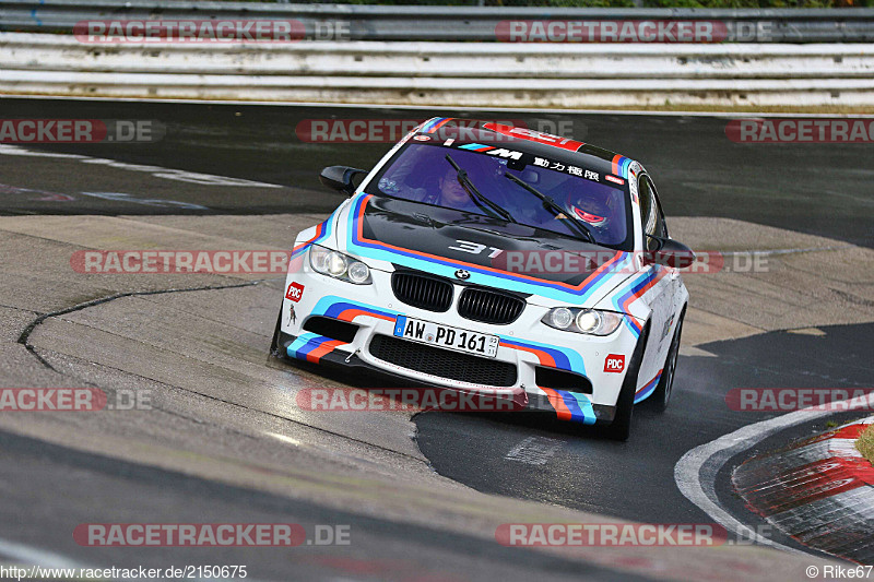 Bild #2150675 - Touristenfahrten Nürburgring Nordschleife 02.10.2016