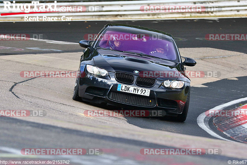 Bild #2153742 - Touristenfahrten Nürburgring Nordschleife 02.10.2016