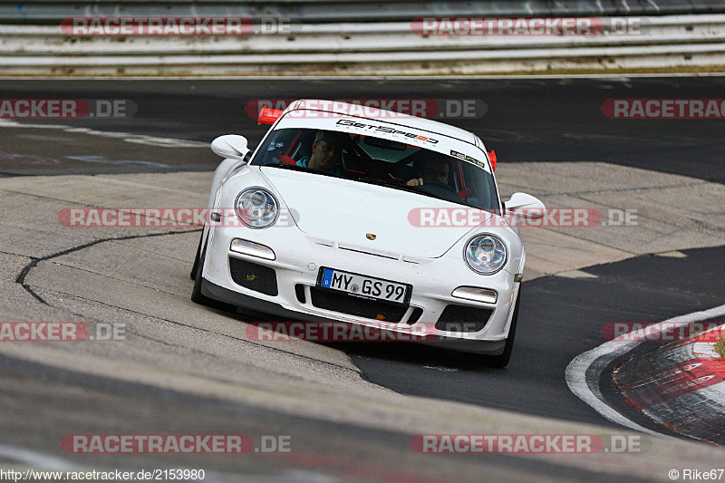 Bild #2153980 - Touristenfahrten Nürburgring Nordschleife 02.10.2016