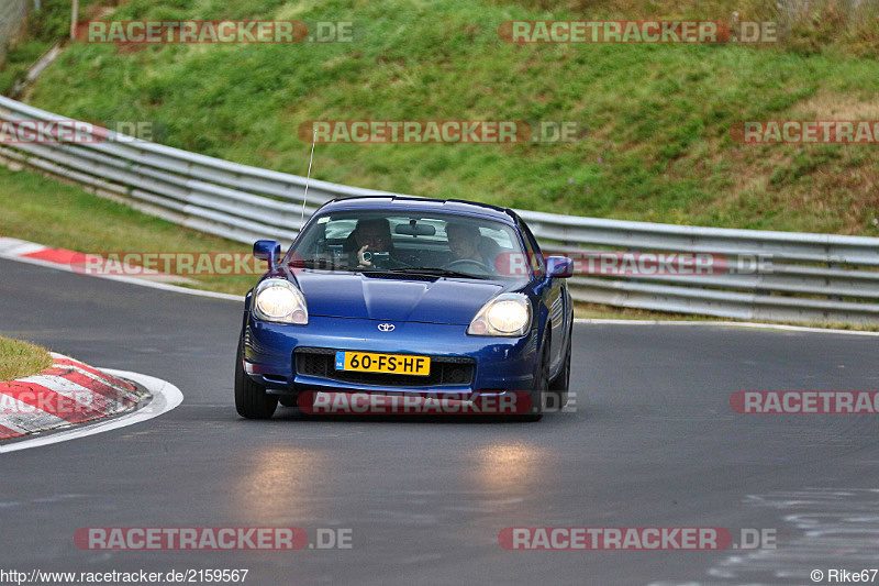 Bild #2159567 - Touristenfahrten Nürburgring Nordschleife 02.10.2016