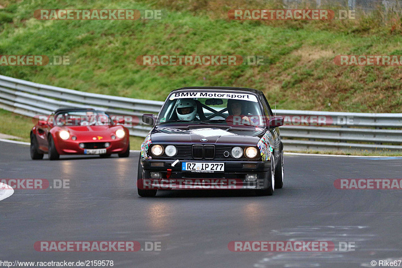 Bild #2159578 - Touristenfahrten Nürburgring Nordschleife 02.10.2016