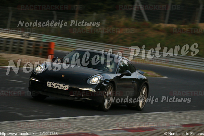 Bild #2217568 - Touristenfahrten Nürburgring Nordschleife (11.10.2016)