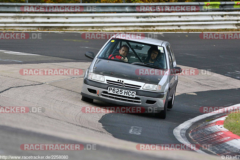 Bild #2258080 - Touristenfahrten Nürburgring Nordschleife (28.10.2016)